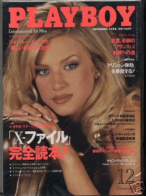 Playboy Magazine December 1998 vol.45, no.12